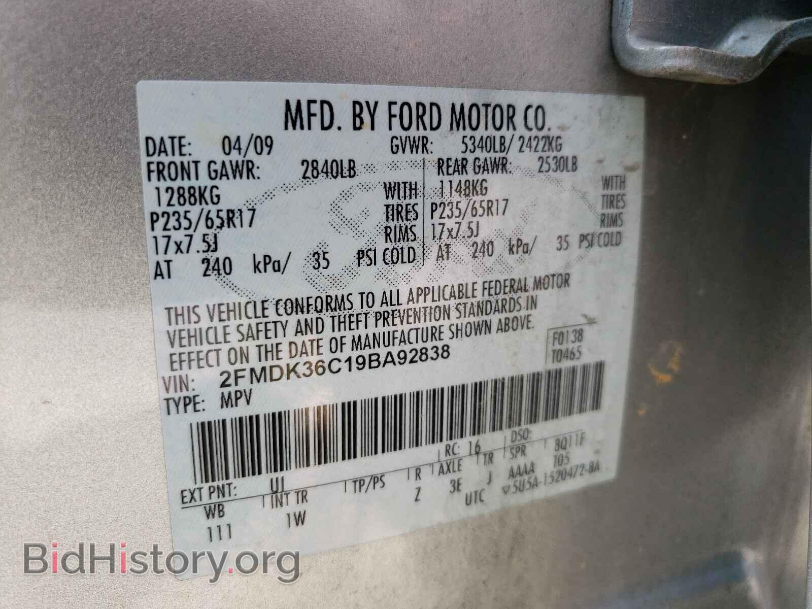 2009 FORD EDGE - VIN: 2FMDK36C19BA92838 - Фото 10