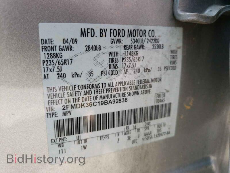 2009 Ford EDGE (VIN 2FMDK36C19BA92838) — фото 10 из 10