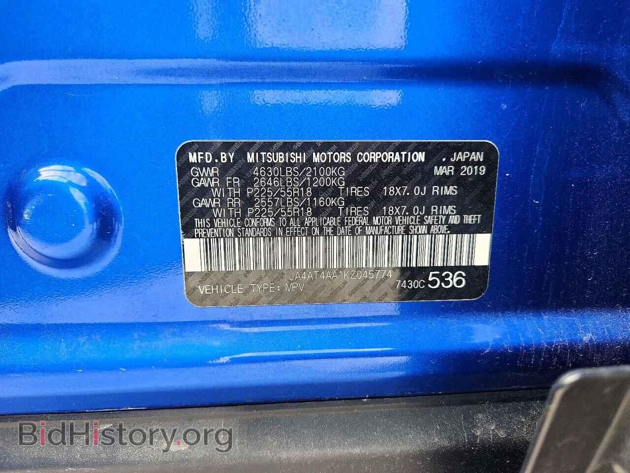2019 MITSUBISHI ECLIPSE - VIN: JA4AT4AA1KZ045774 - Photo 13