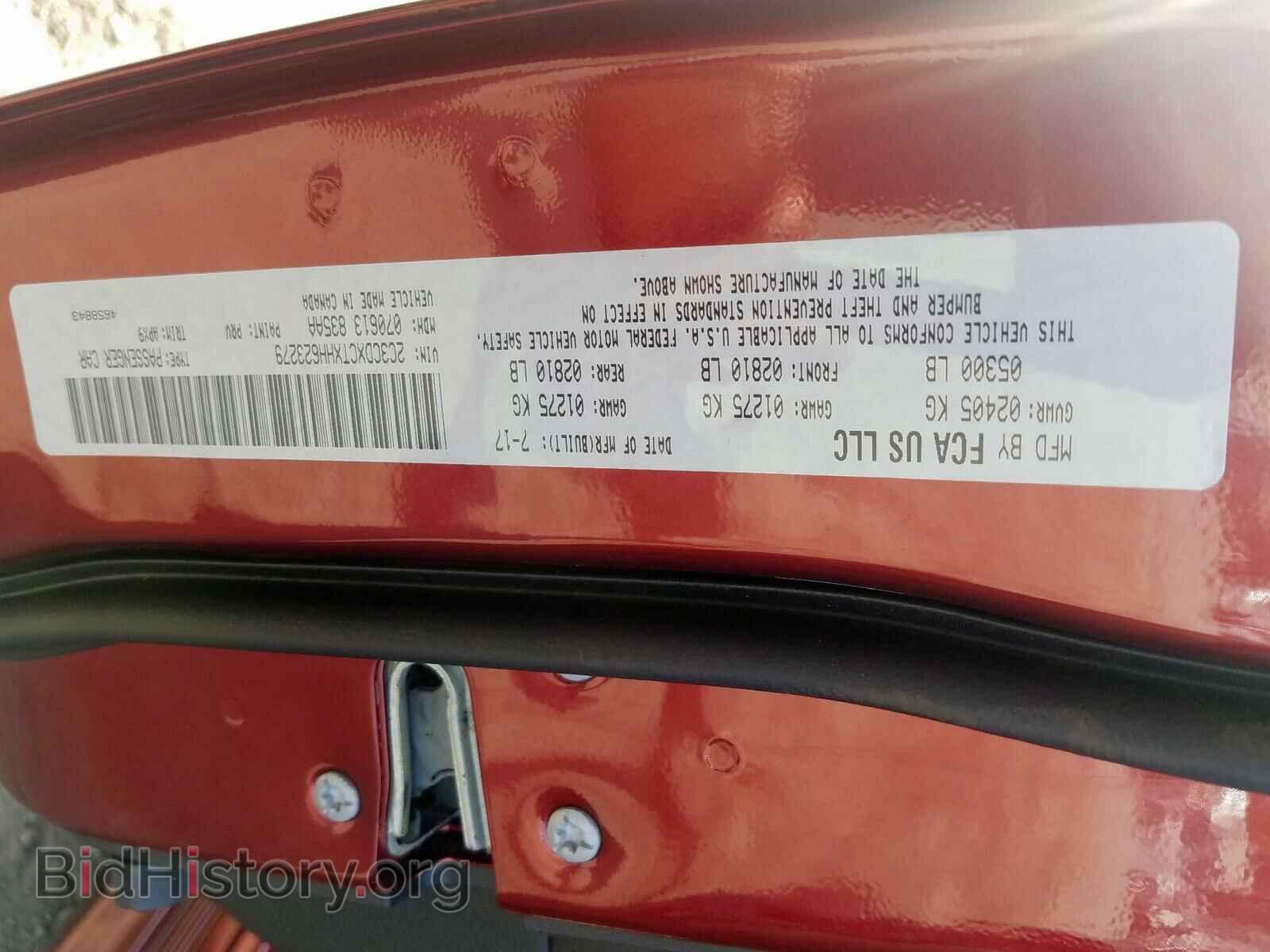 2017 DODGE CHARGER - VIN: 2C3CDXCTXHH623279 - Фото 10