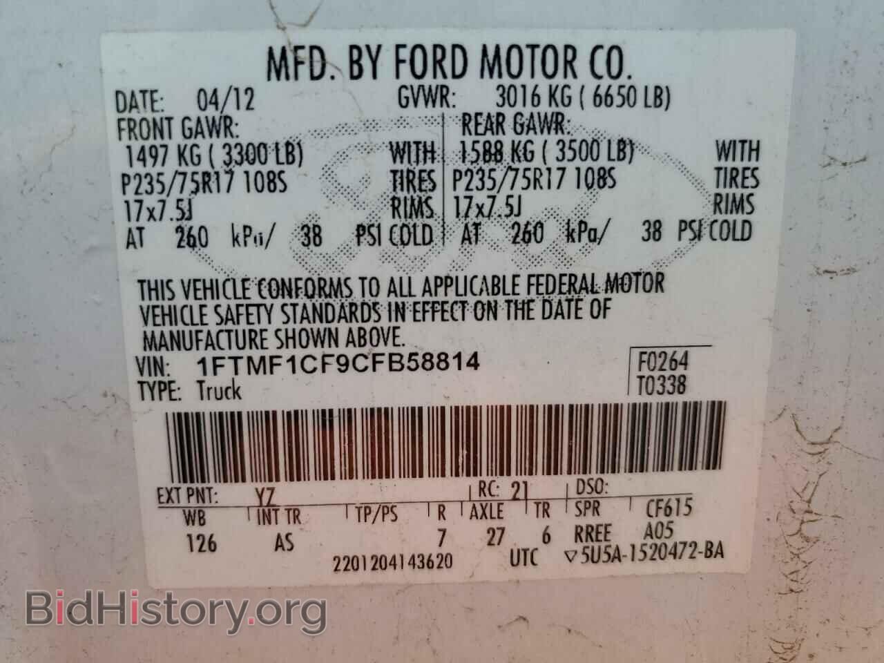 2012 FORD All Models - VIN: 1FTMF1CF9CFB58814 - Photo 12