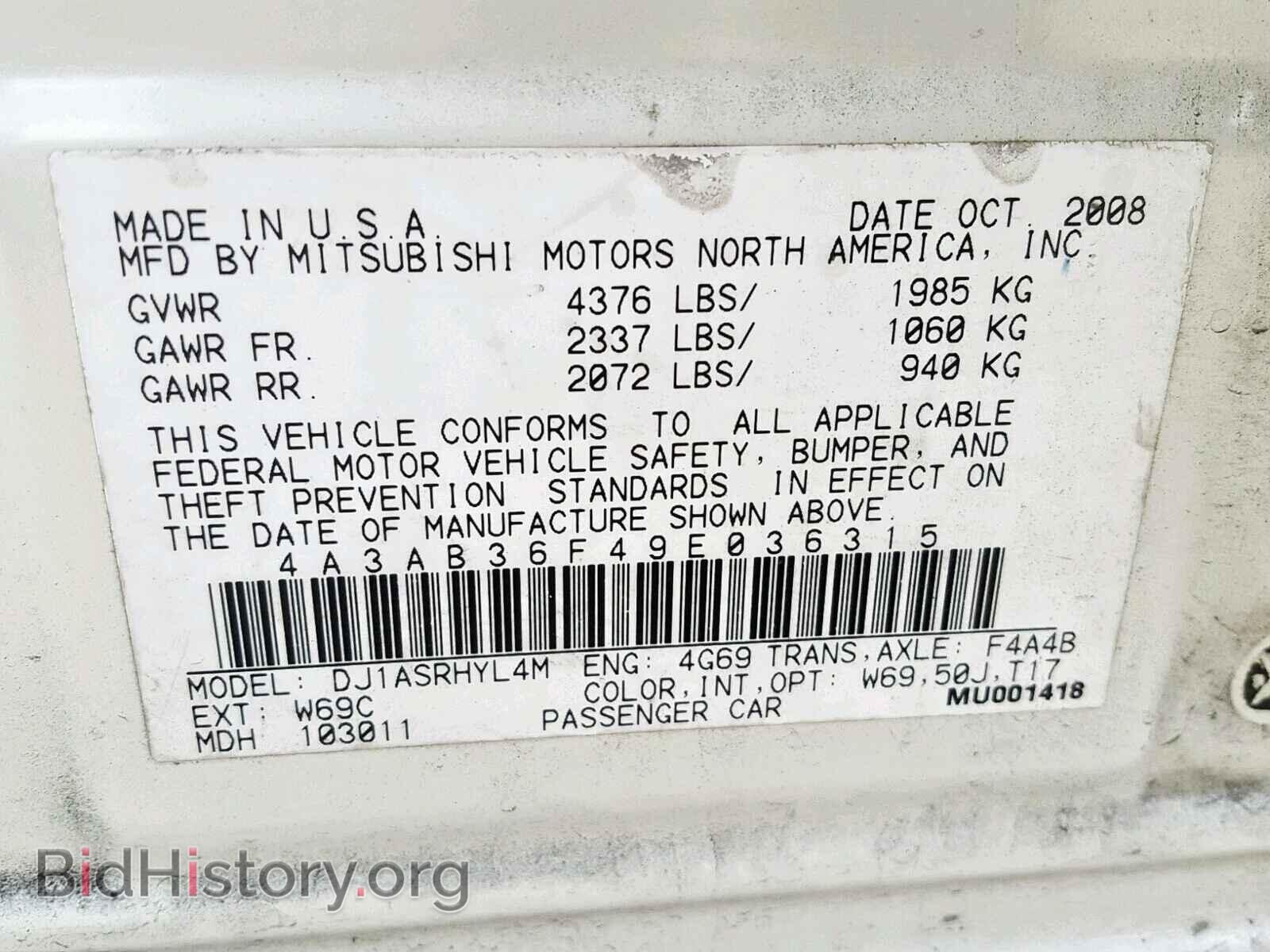 2009 MITSUBISHI GALANT - VIN: 4A3AB36F49E036315 - Фото 10
