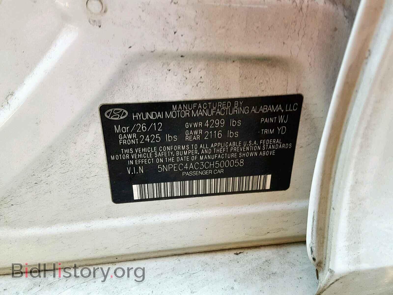 2012 HYUNDAI SONATA - VIN: 5NPEC4AC3CH500058 - Фото 10