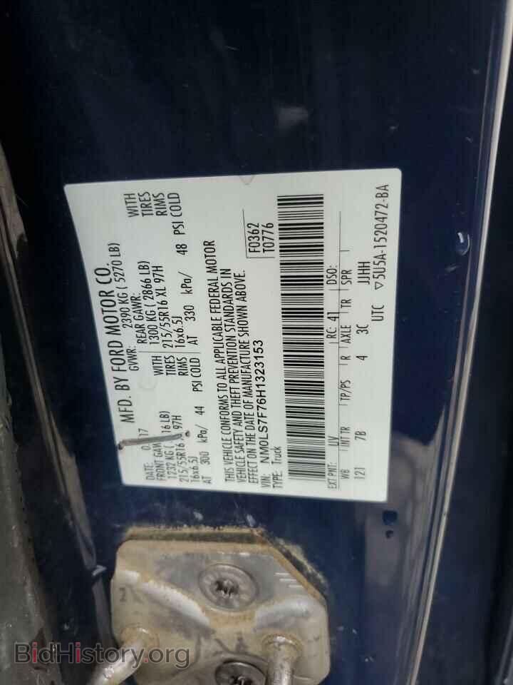2017 FORD TRANSIT - VIN: NM0LS7F76H1323153 - Фото 12