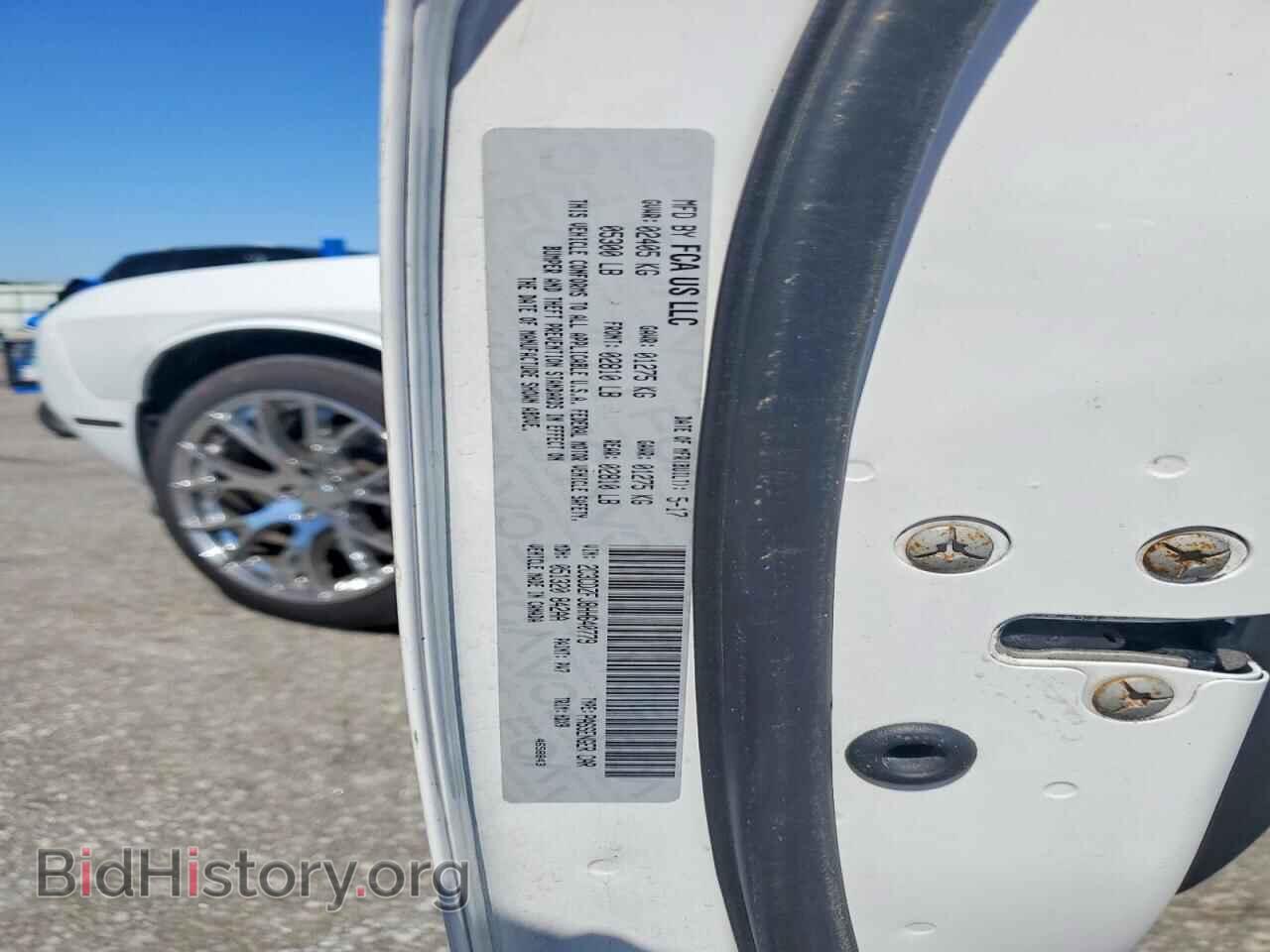 2017 DODGE CHALLENGER - VIN: 2C3CDZFJ8HH640779 - Фото 12