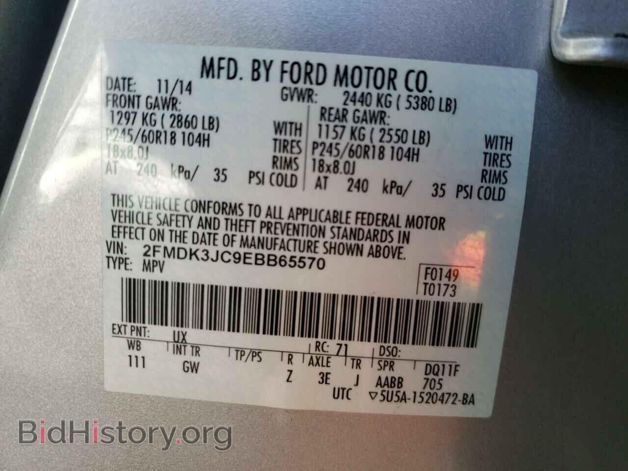 2014 FORD EDGE - VIN: 2FMDK3JC9EBB65570 - Photo 10