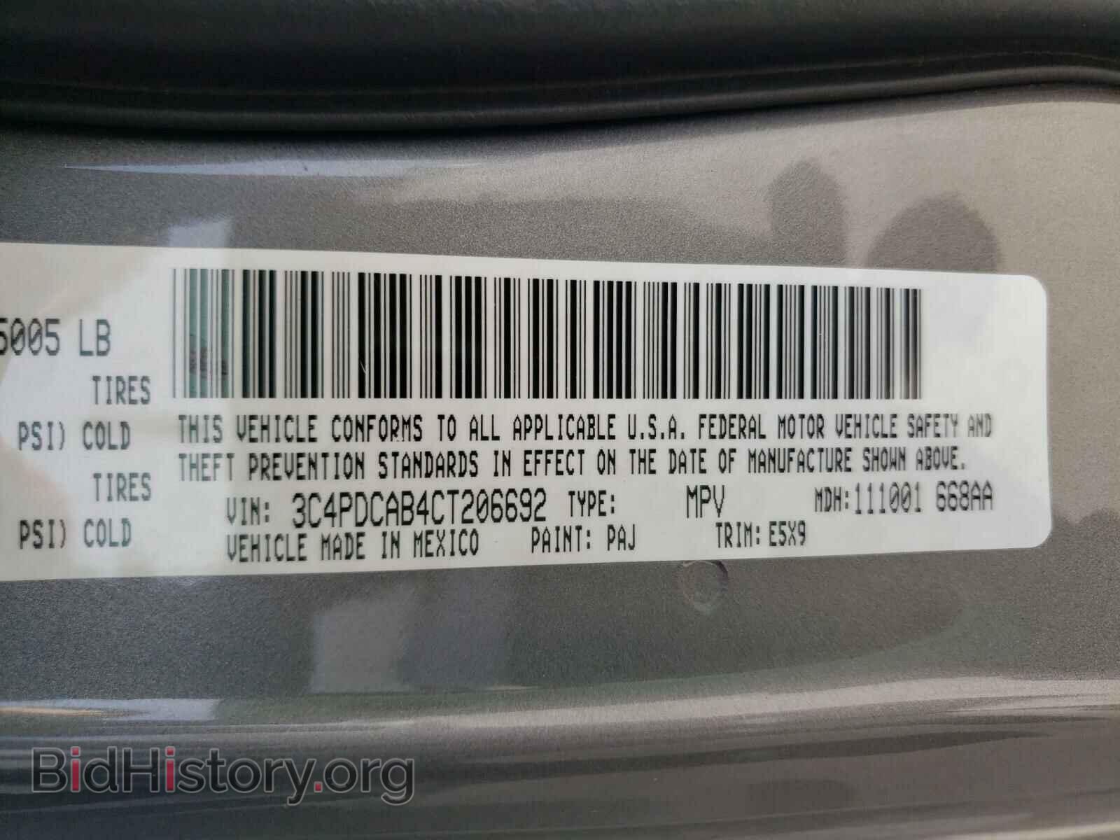 2012 DODGE JOURNEY - VIN: 3C4PDCAB4CT206692 - Фото 10