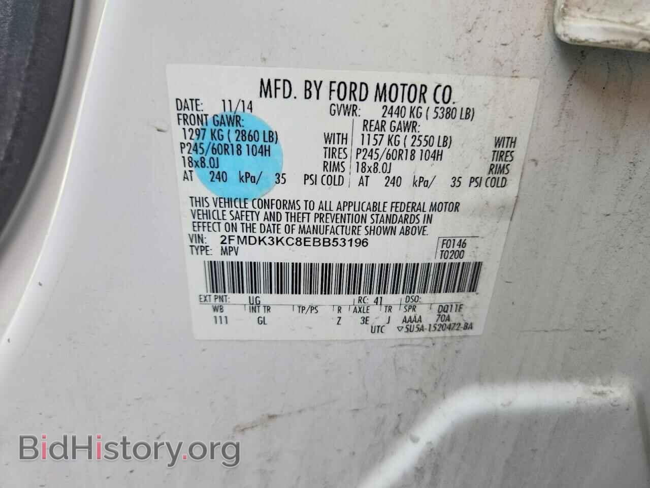 2014 FORD EDGE - VIN: 2FMDK3KC8EBB53196 - Photo 14