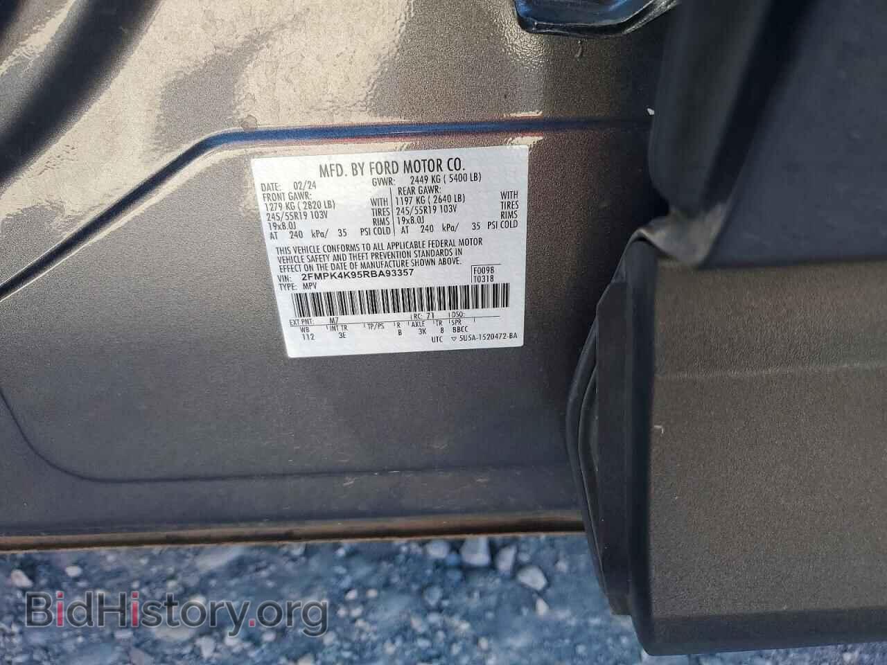 2024 FORD EDGE - VIN: 2FMPK4K95RBA93357 - Фото 13