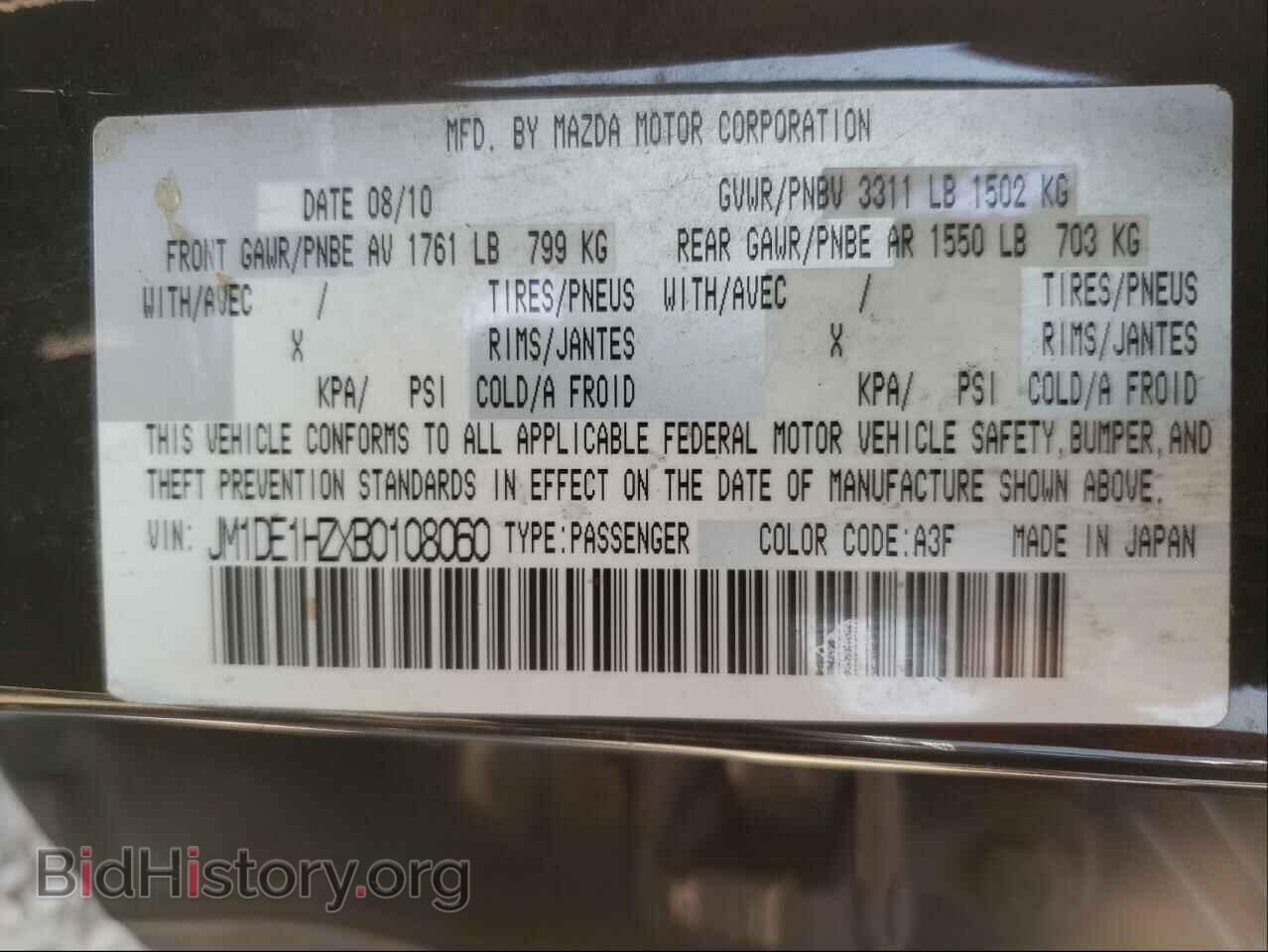 2011 MAZDA 2 - VIN: JM1DE1HZXB0108060 - Фото 10