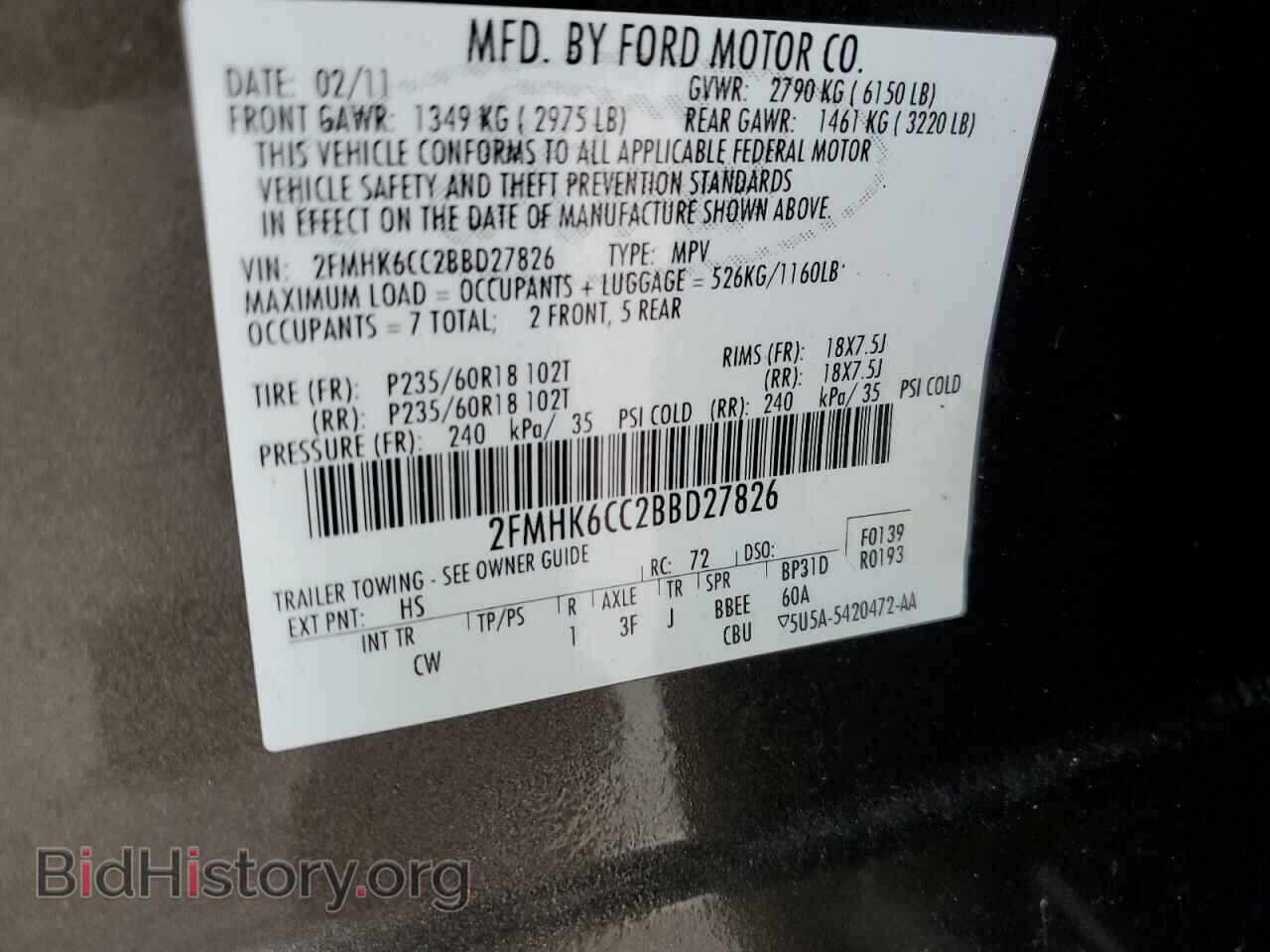 2011 FORD FLEX - VIN: 2FMHK6CC2BBD27826 - Photo 13