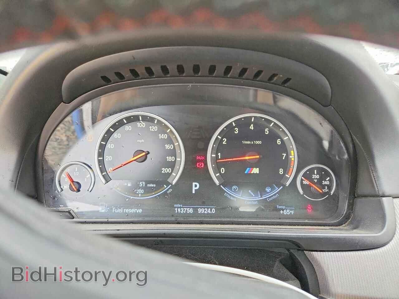 2013 BMW M5 - VIN: WBSFV9C56DD095646 - Фото 9