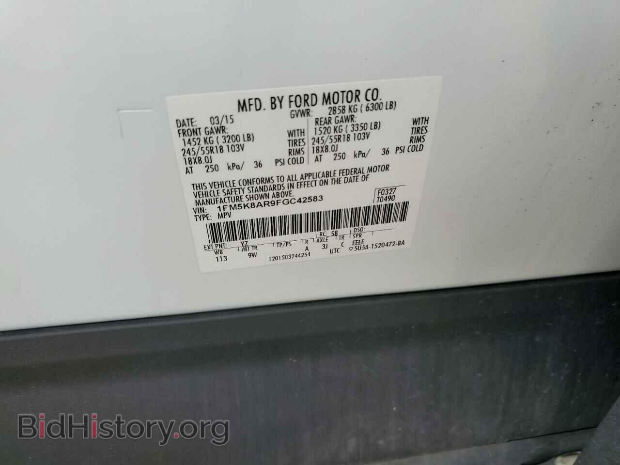 2015 FORD EXPLORER - VIN: 1FM5K8AR9FGC42583 - Фото 13