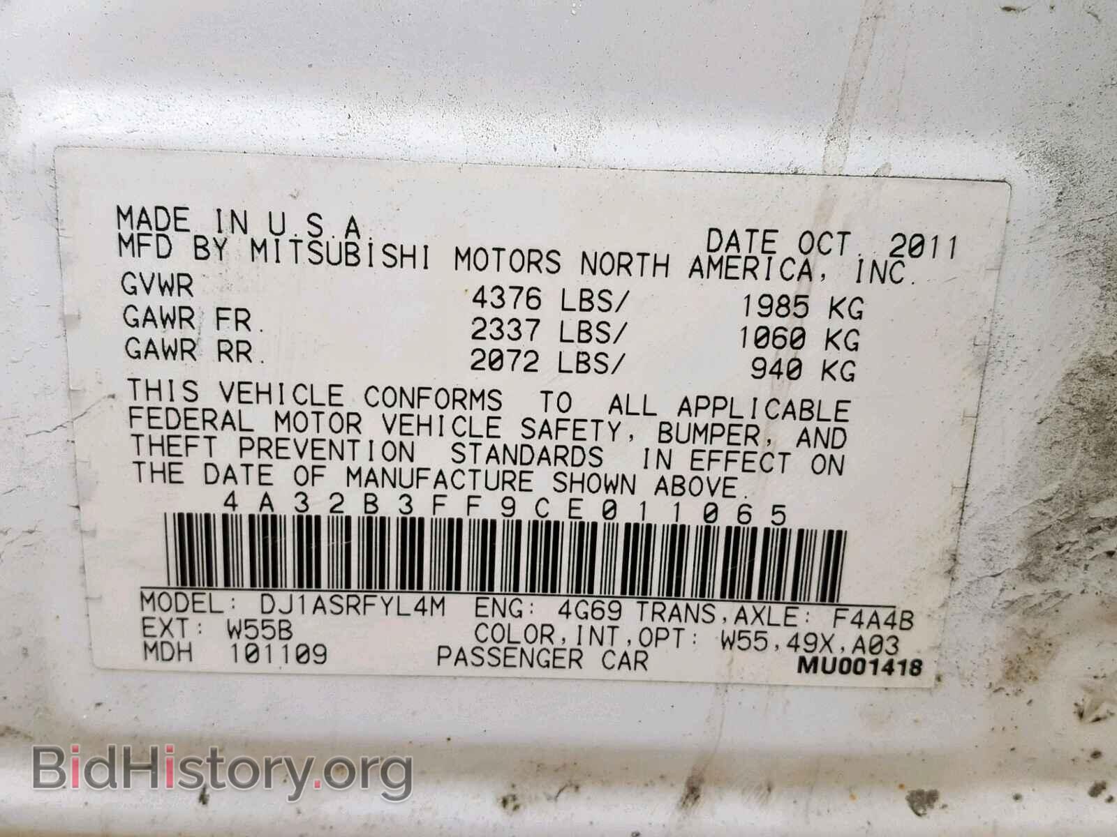 2012 MITSUBISHI GALANT - VIN: 4A32B3FF9CE011065 - Фото 10