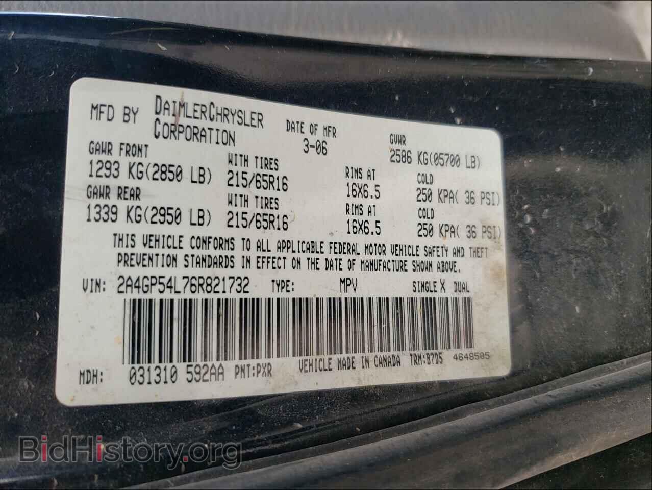 2006 CHRYSLER MINIVAN - VIN: 2A4GP54L76R821732 - Фото 10