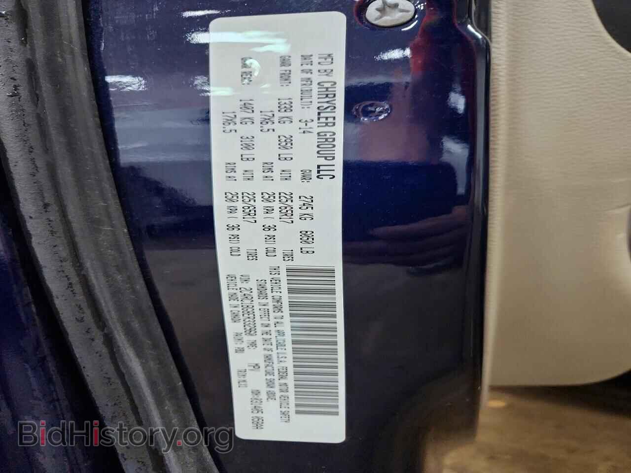 2014 CHRYSLER MINIVAN - VIN: 2C4RC1BG8ER332960 - Photo 13