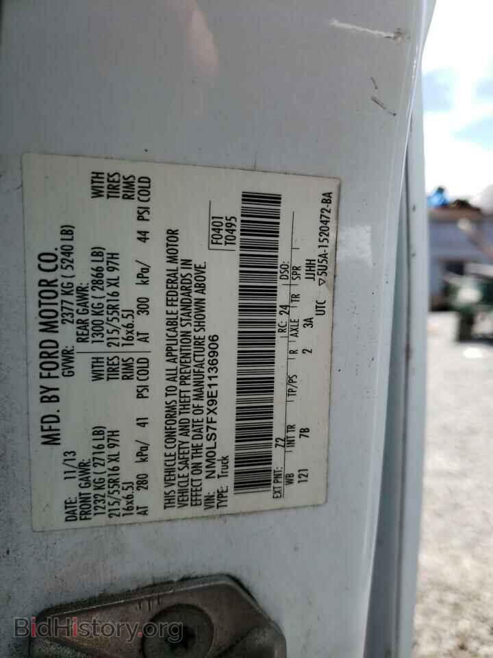 2014 FORD TRANSIT - VIN: NM0LS7FX9E1136906 - Фото 10