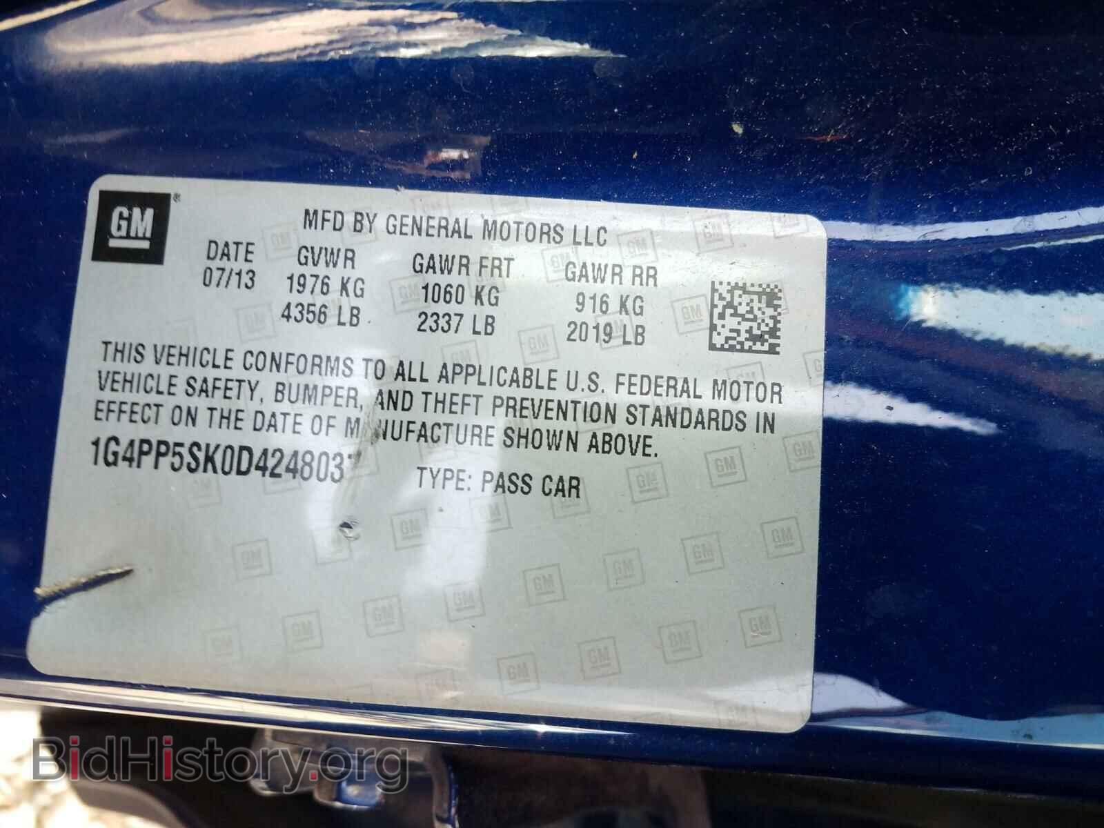 2013 BUICK VERANO - VIN: 1G4PP5SK0D4248037 - Фото 10