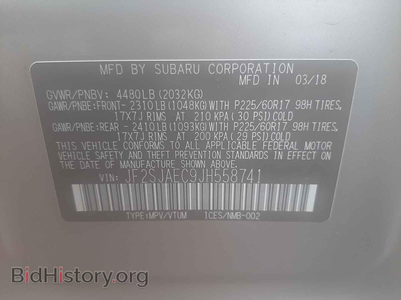 2018 SUBARU FORESTER - VIN: JF2SJAEC9JH558741 - Фото 10