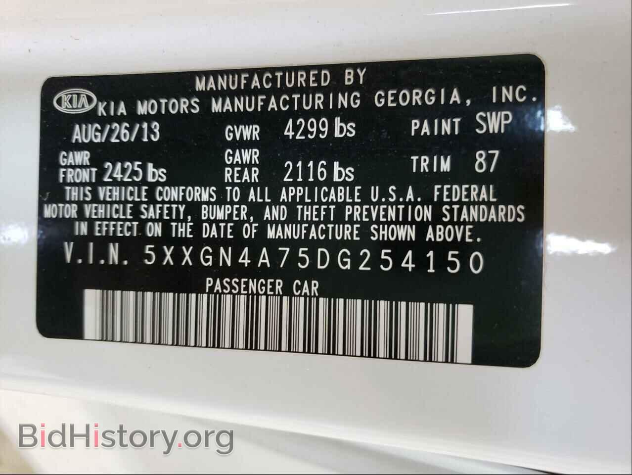 2013 KIA OPTIMA - VIN: 5XXGN4A75DG254150 - Фото 10