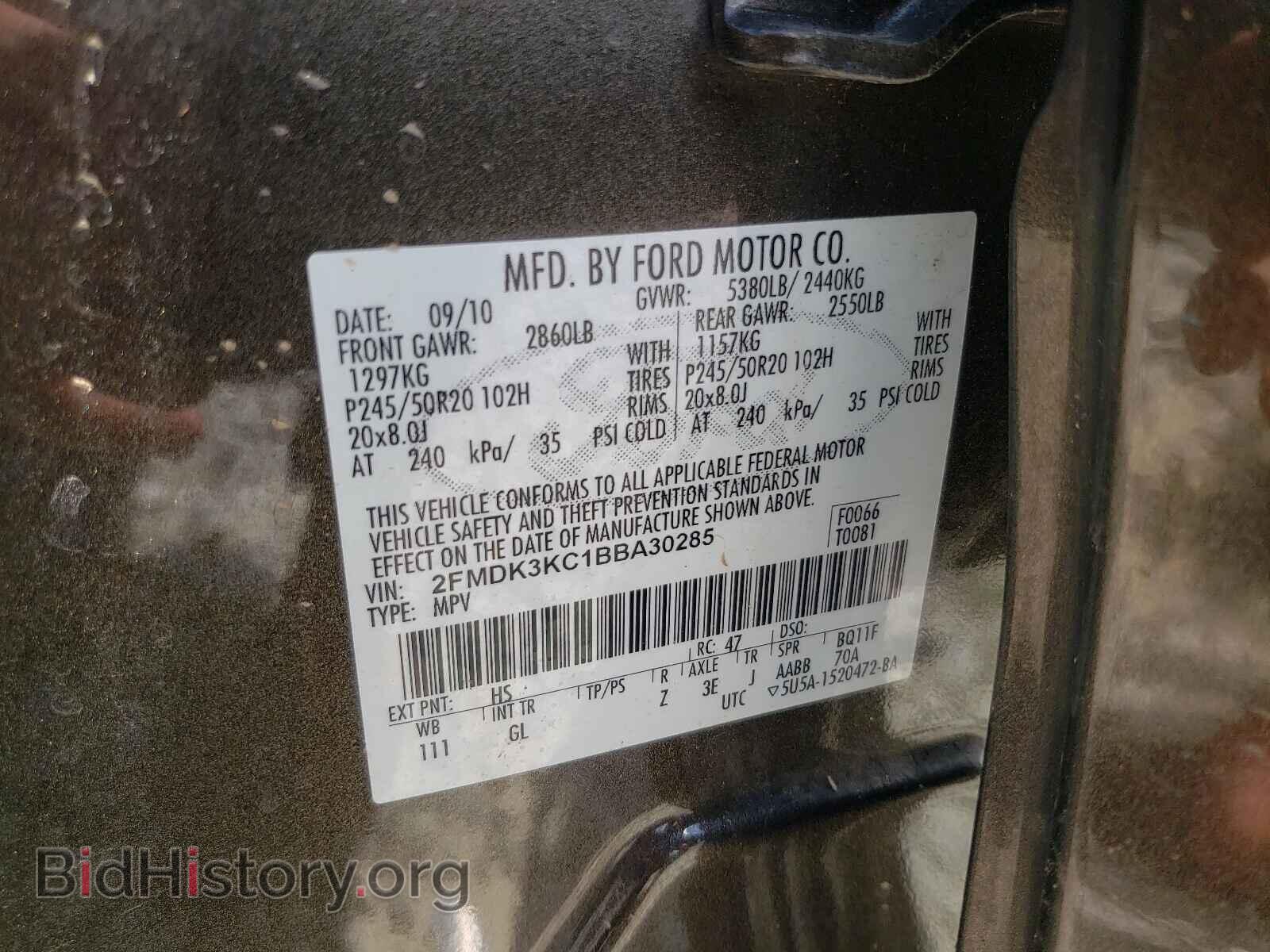 2011 FORD EDGE - VIN: 2FMDK3KC1BBA30285 - Фото 10