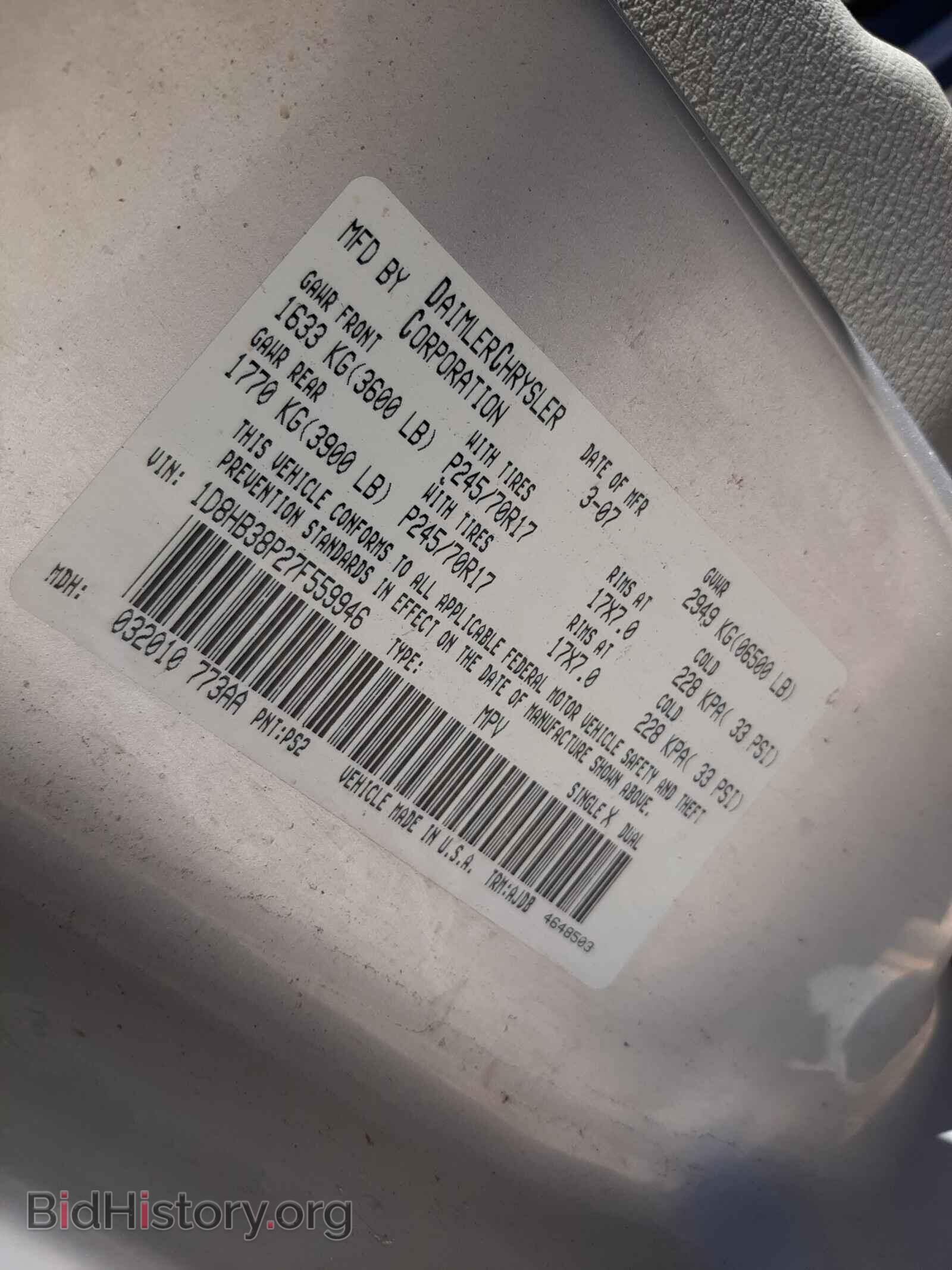 2007 DODGE DURANGO - VIN: 1D8HB38P27F559946 - Фото 10