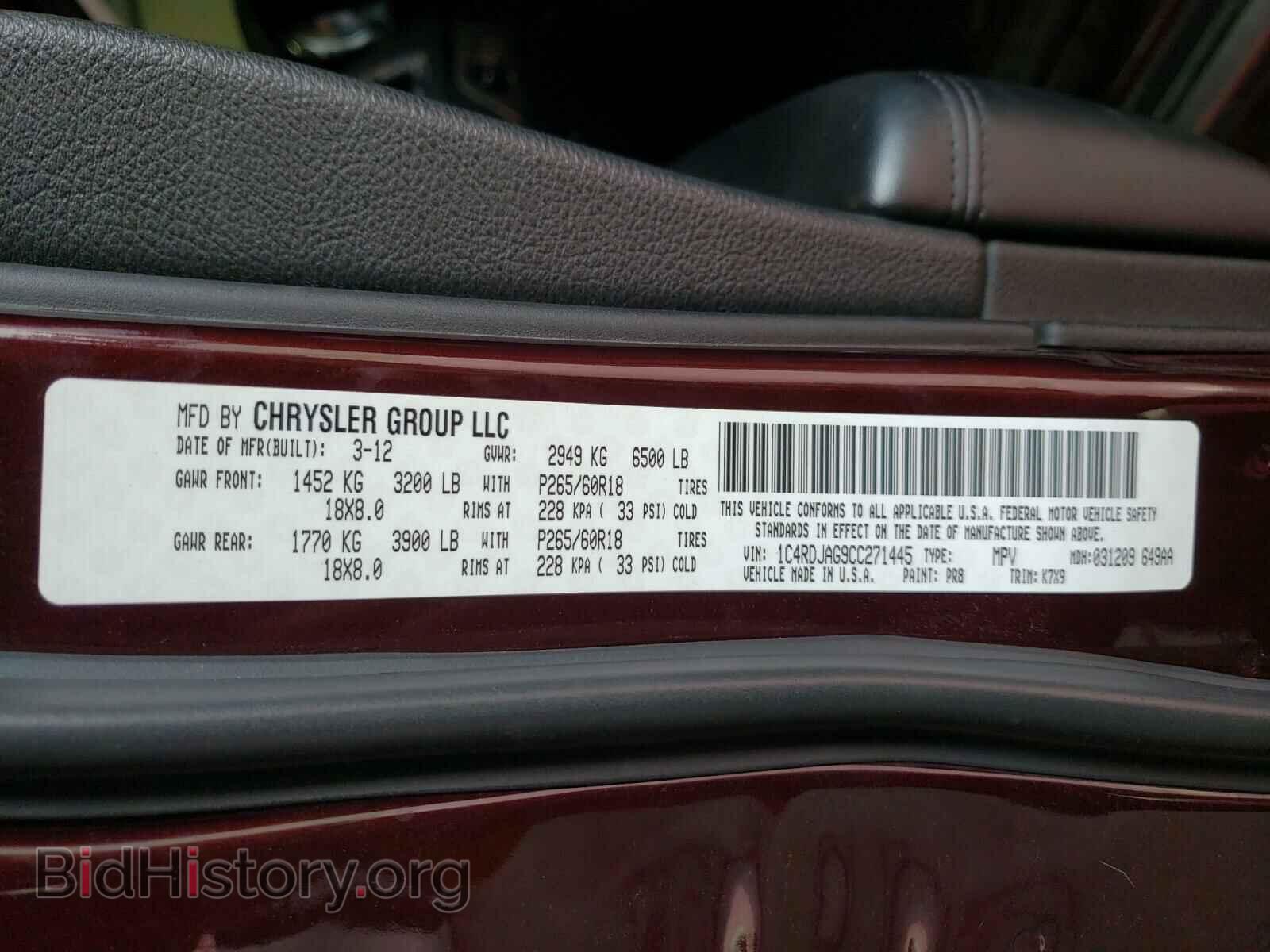 2012 DODGE DURANGO - VIN: 1C4RDJAG9CC271445 - Photo 10