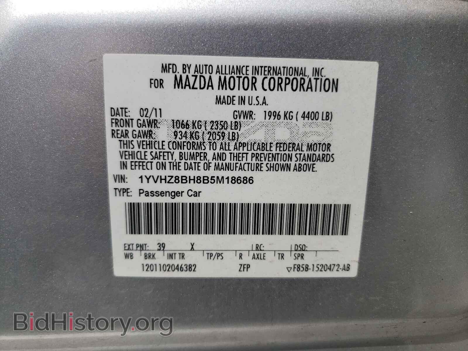 2011 MAZDA 6 - VIN: 1YVHZ8BH8B5M18686 - Фото 10