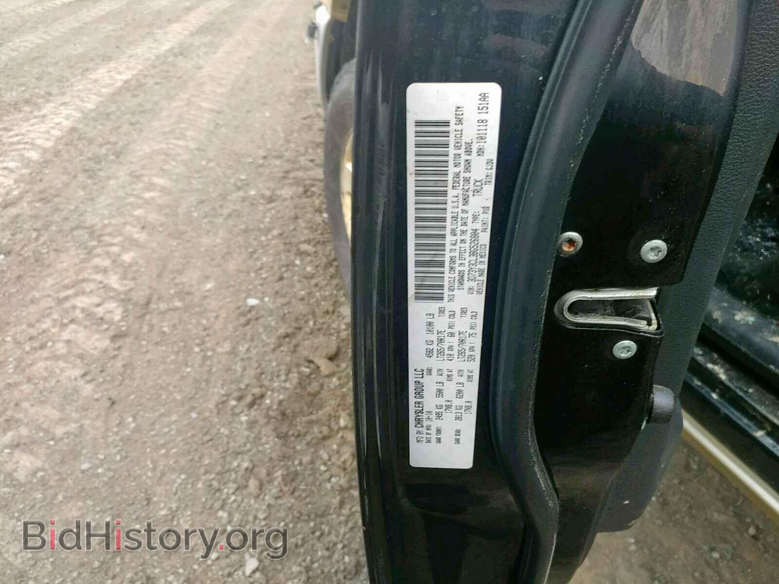 2011 DODGE RAM 3500 - VIN: 3D73Y3CL3BG526804 - Фото 10