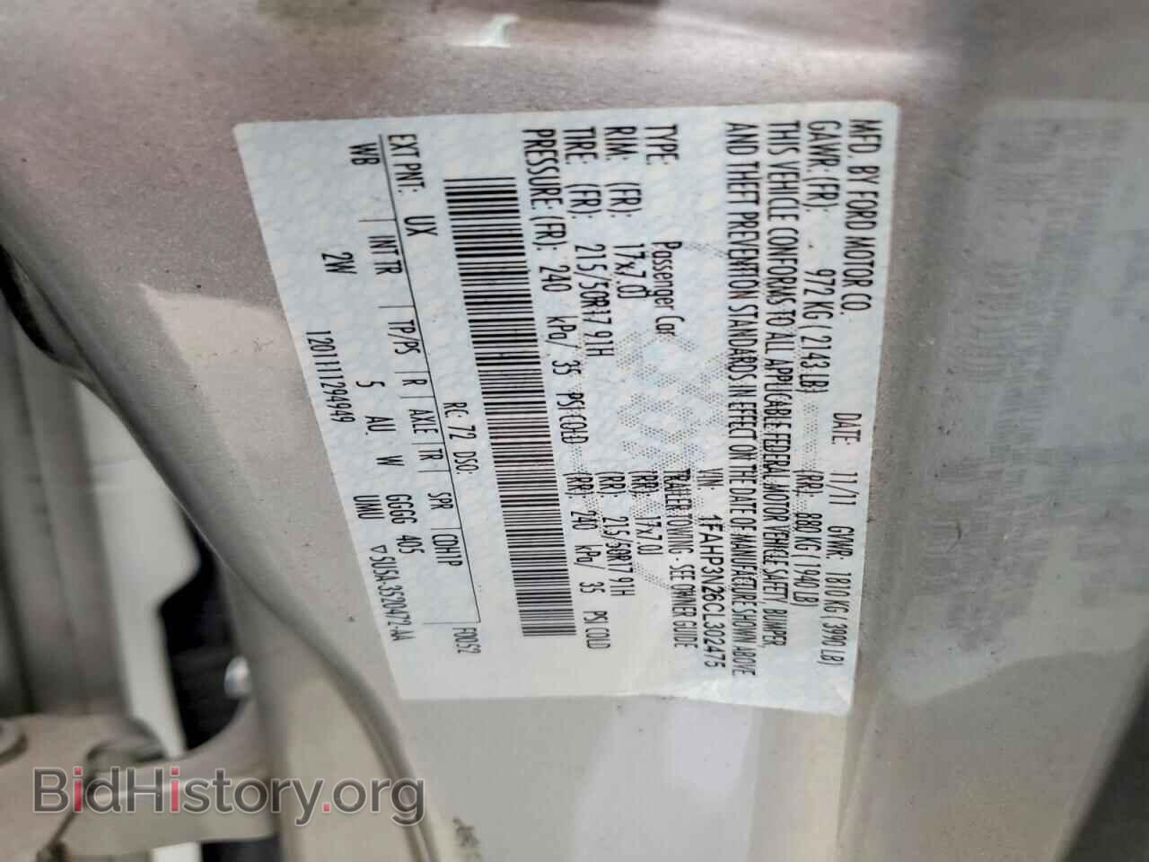 2012 FORD FOCUS - VIN: 1FAHP3N26CL302475 - Photo 13