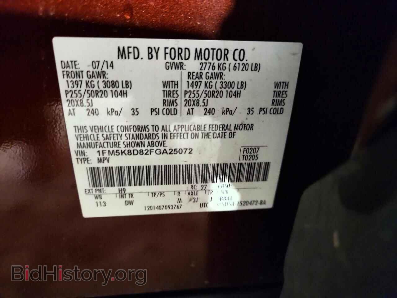 2015 FORD EXPLORER - VIN: 1FM5K8D82FGA25072 - Photo 14