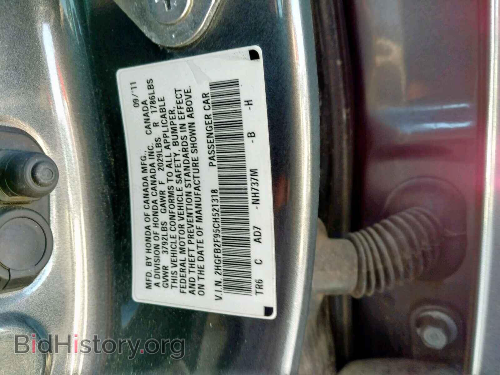 2012 HONDA CIVIC - VIN: 2HGFB2F95CH521318 - Фото 10