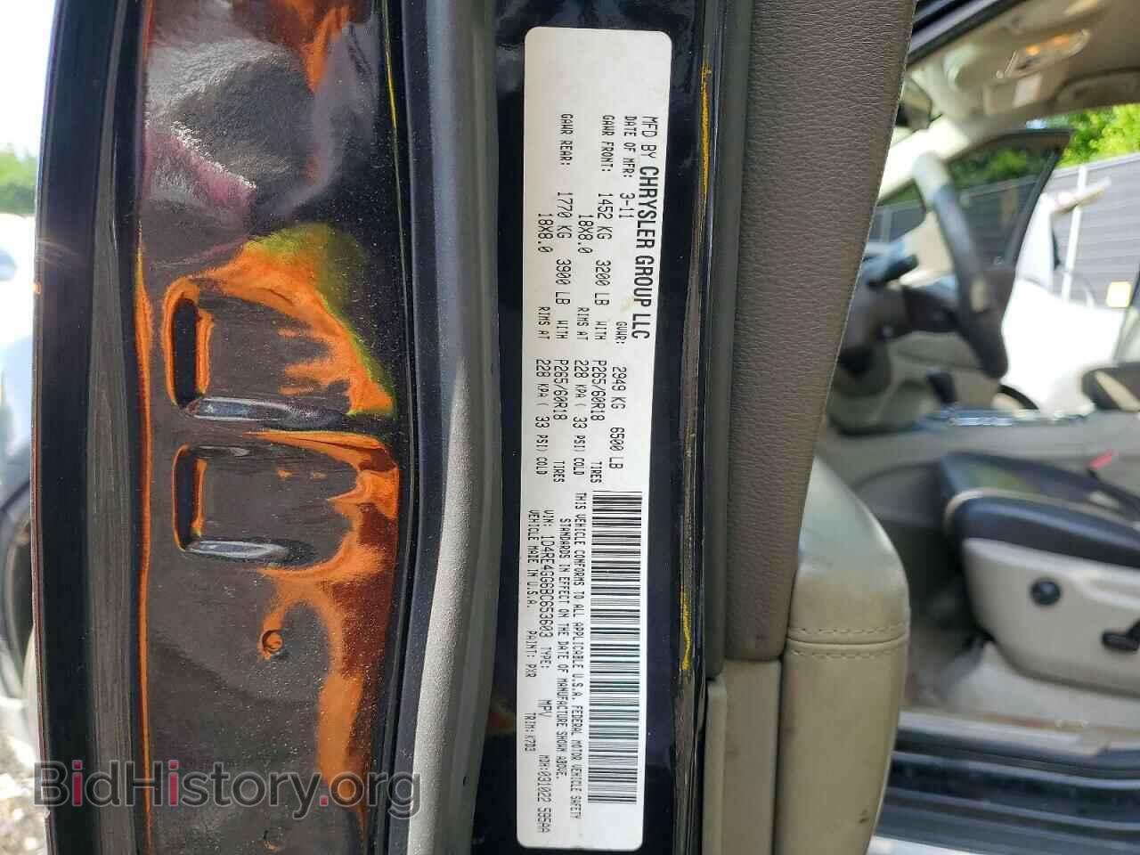 2011 DODGE DURANGO - VIN: 1D4RE4GG6BC653603 - Фото 13