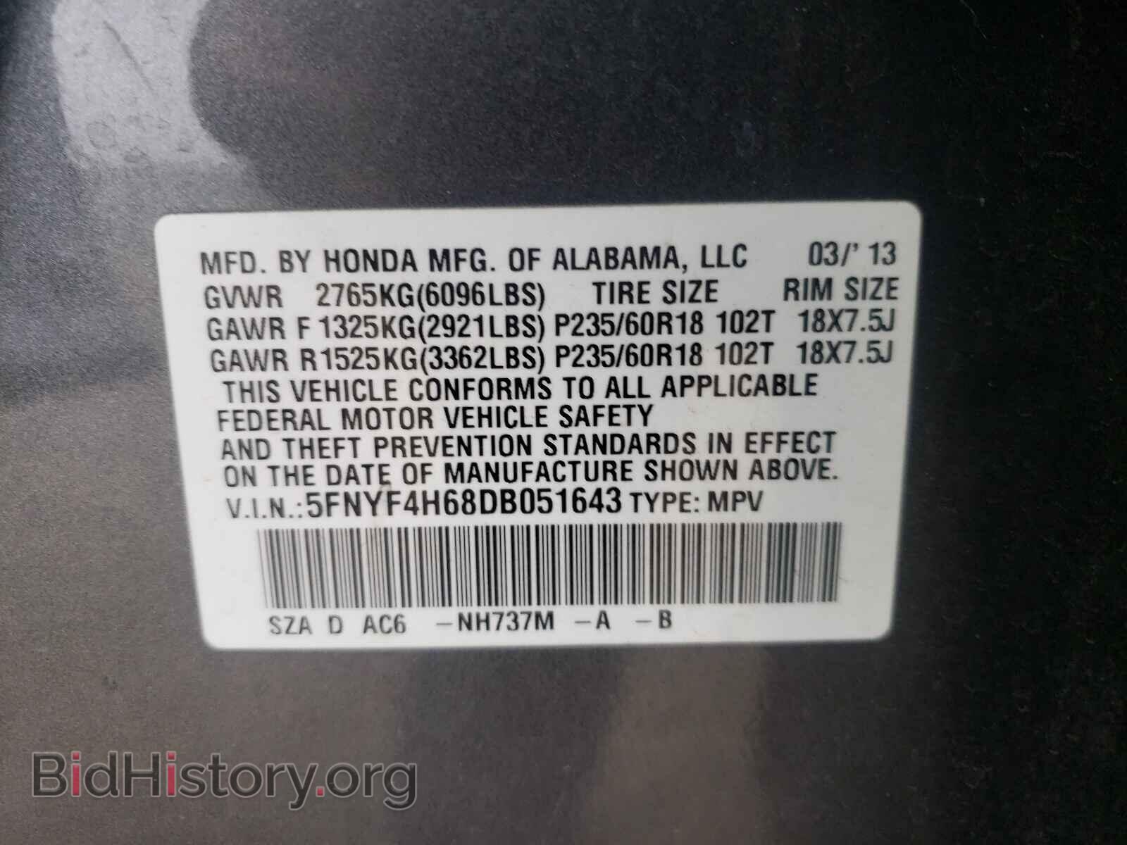 2013 HONDA PILOT - VIN: 5FNYF4H68DB051643 - Фото 10