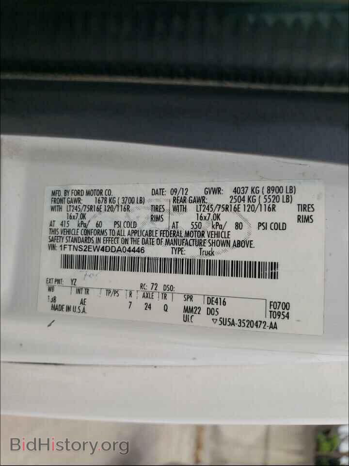 2013 FORD ECONOLINE - VIN: 1FTNS2EW4DDA04446 - Фото 10