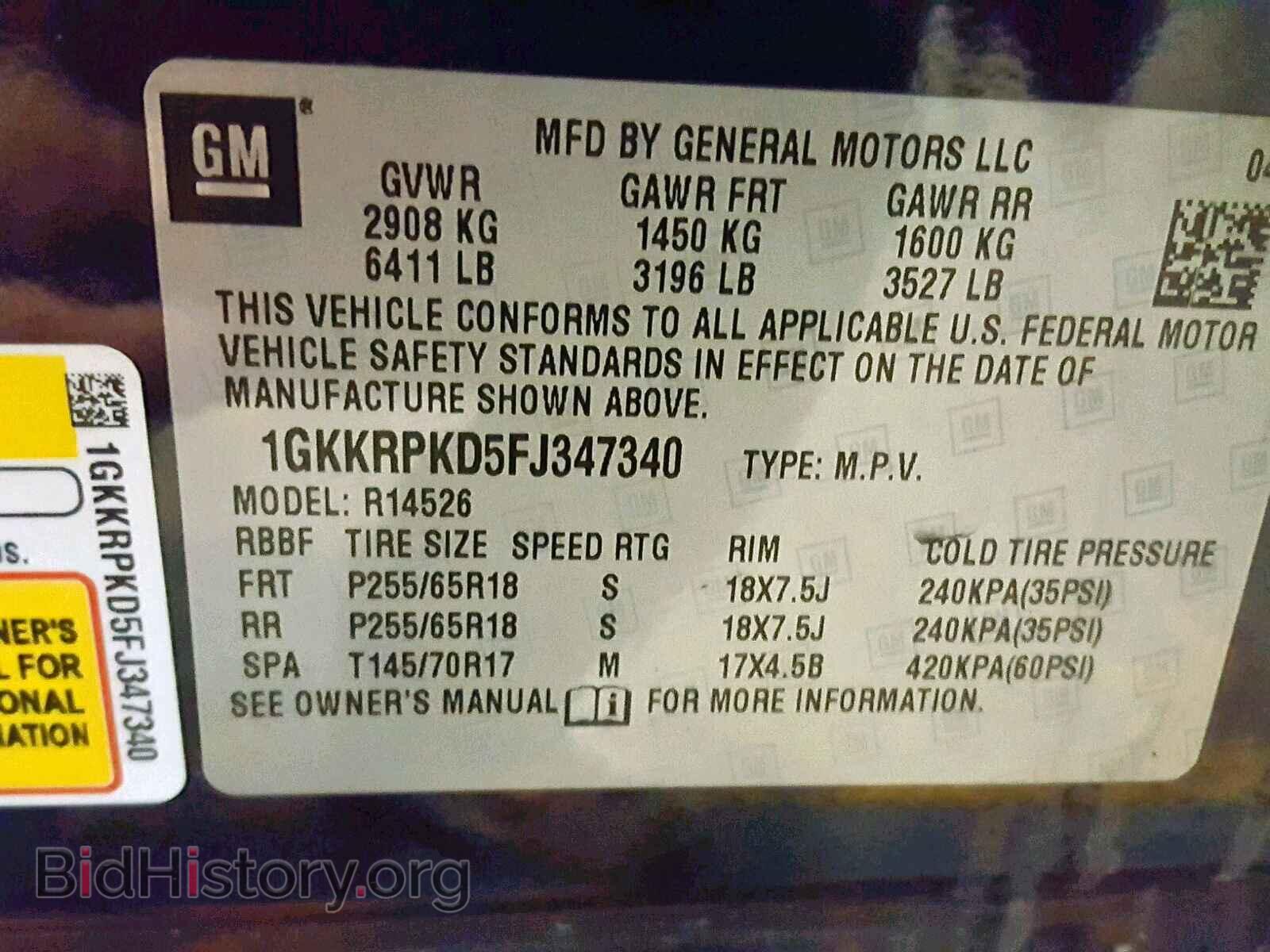 2015 GMC ACADIA SLE - VIN: 1GKKRPKD5FJ347340 - Фото 10