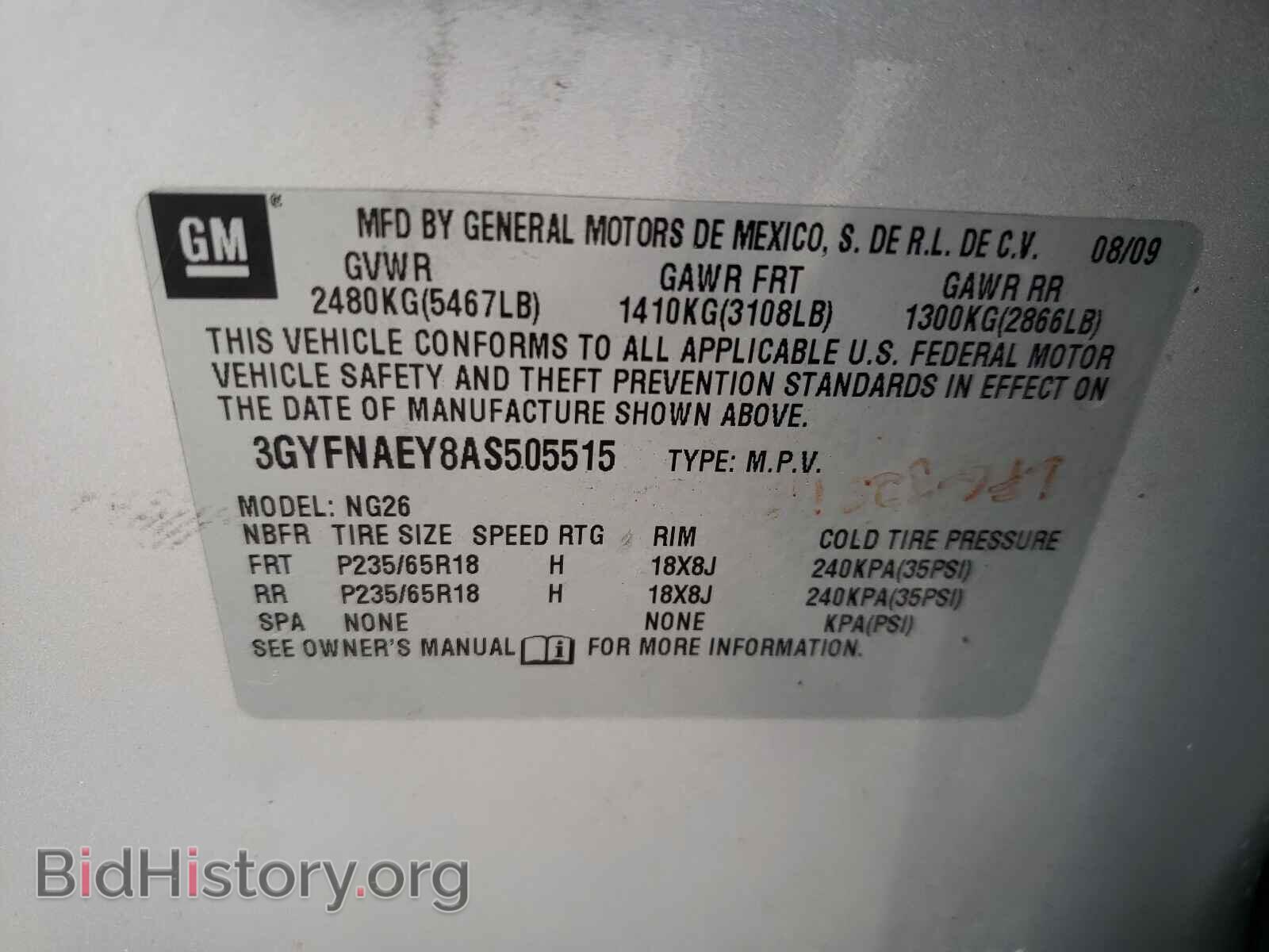 2010 CADILLAC SRX - VIN: 3GYFNAEY8AS505515 - Фото 10