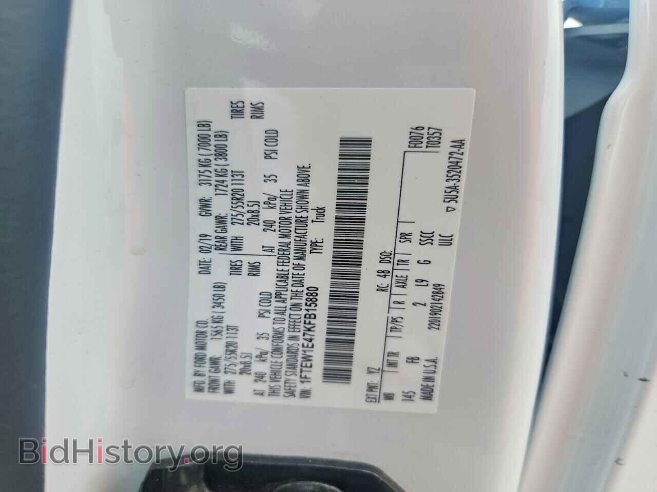 2019 FORD F150 - VIN: 1FTEW1E47KFB15880 - Фото 12