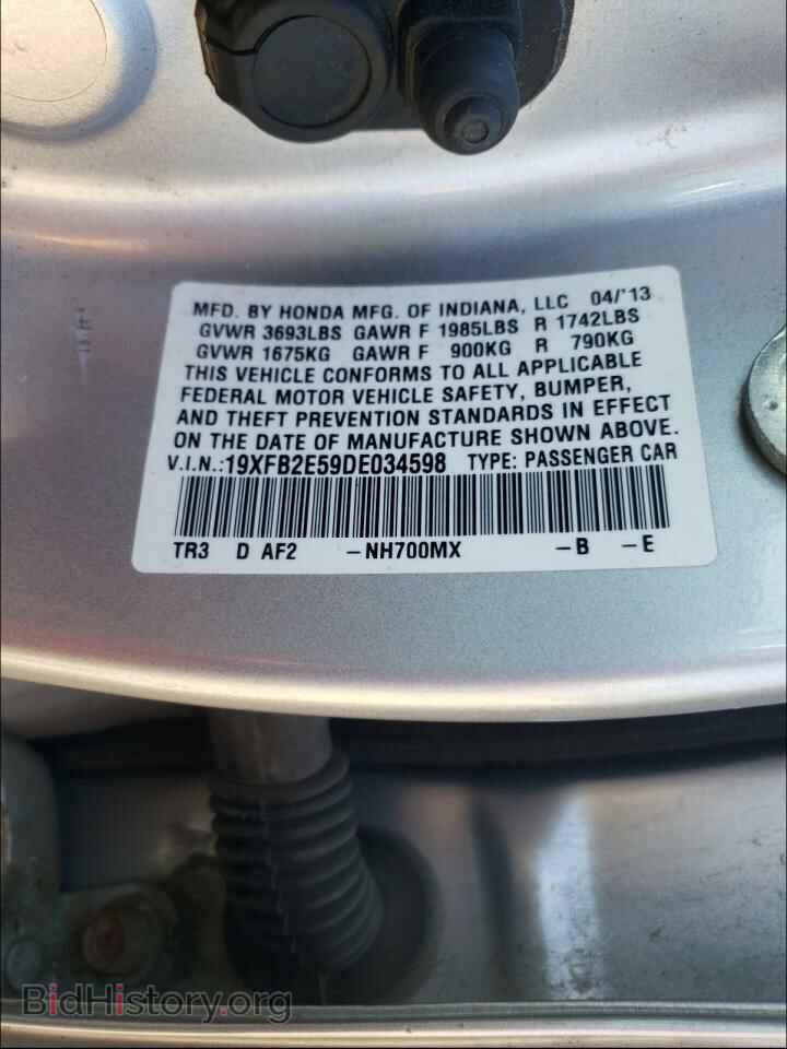 2013 HONDA CIVIC - VIN: 19XFB2E59DE034598 - Фото 10