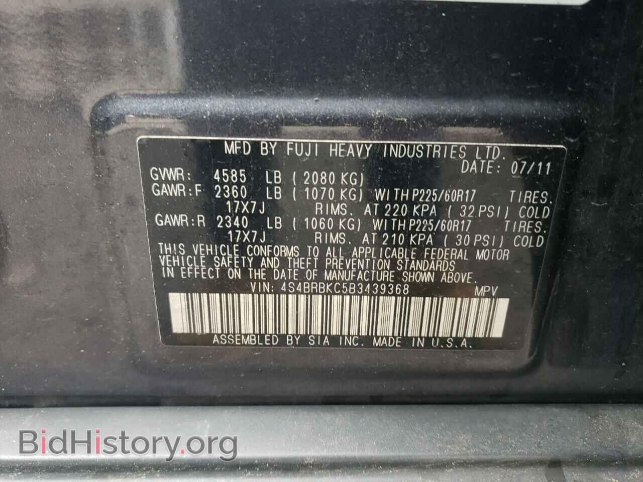 2011 SUBARU OUTBACK - VIN: 4S4BRBKC5B3439368 - Фото 13