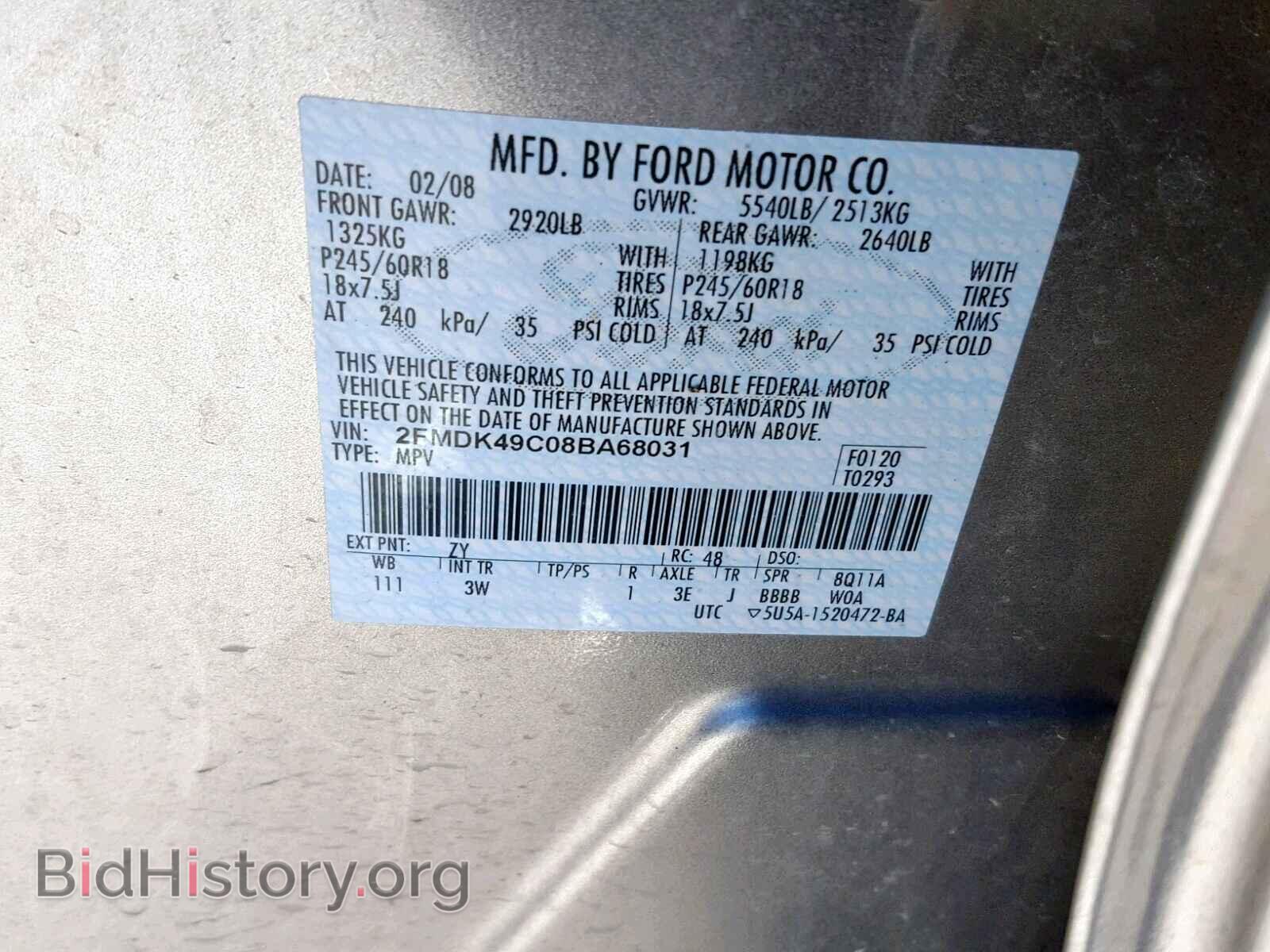 2008 FORD EDGE - VIN: 2FMDK49C08BA68031 - Photo 10