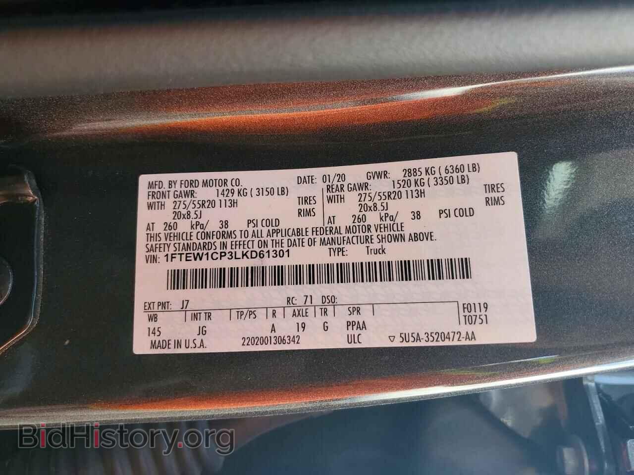 2020 FORD UNKNOWN - VIN: 1FTEW1CP3LKD61301 - Фото 12