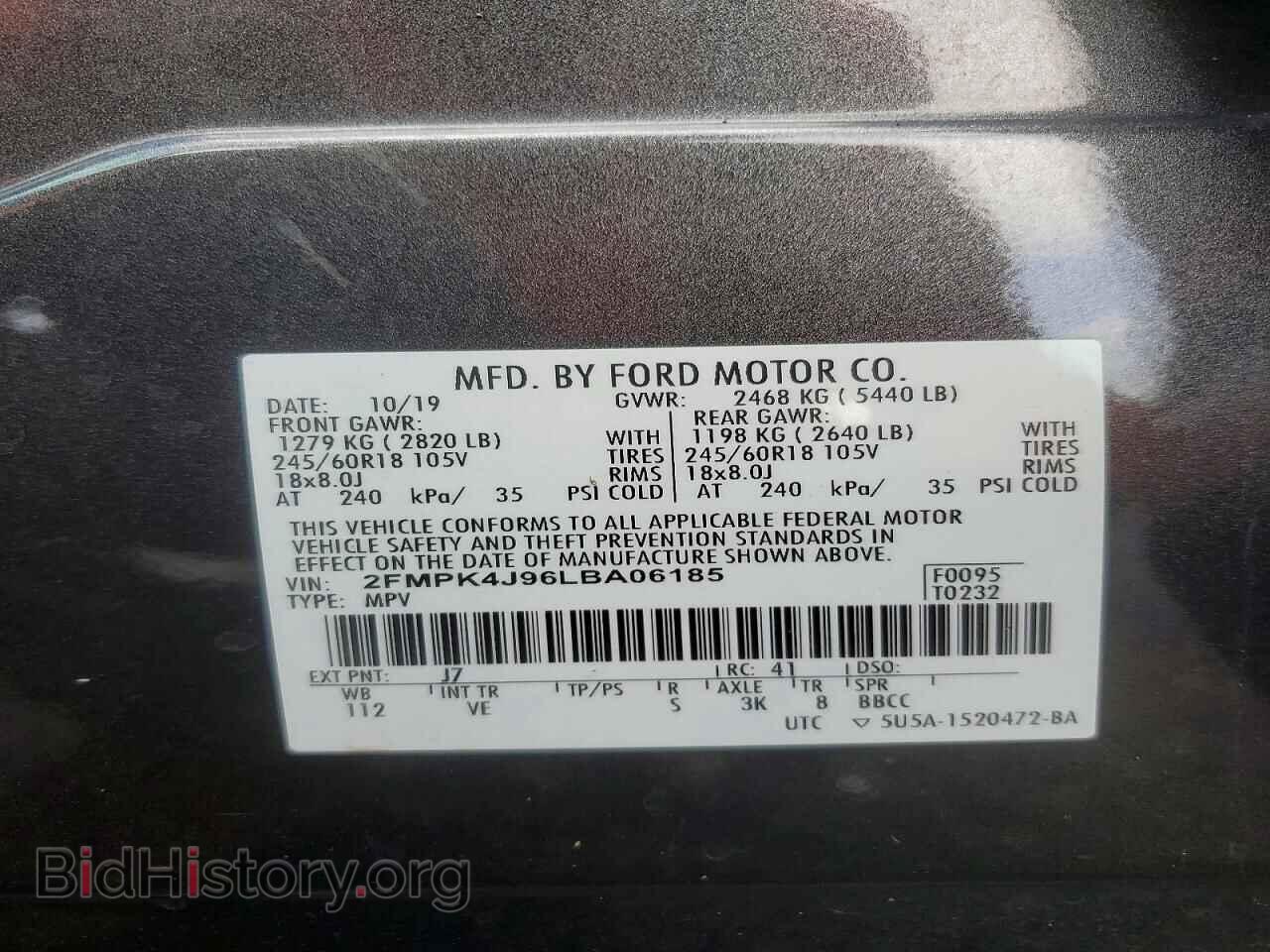 2020 FORD EDGE - VIN: 2FMPK4J96LBA06185 - Фото 14