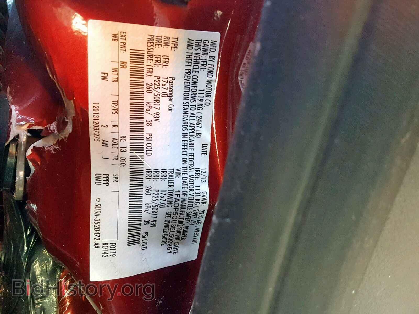 2014 FORD CMAX - VIN: 1FADP5CU3EL500951 - Фото 8