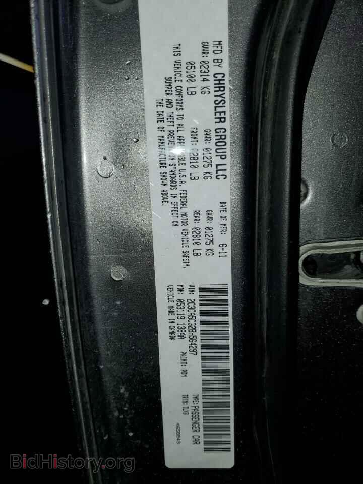 2011 CHRYSLER 300 - VIN: 2C3CA5CG2BH564297 - Фото 12