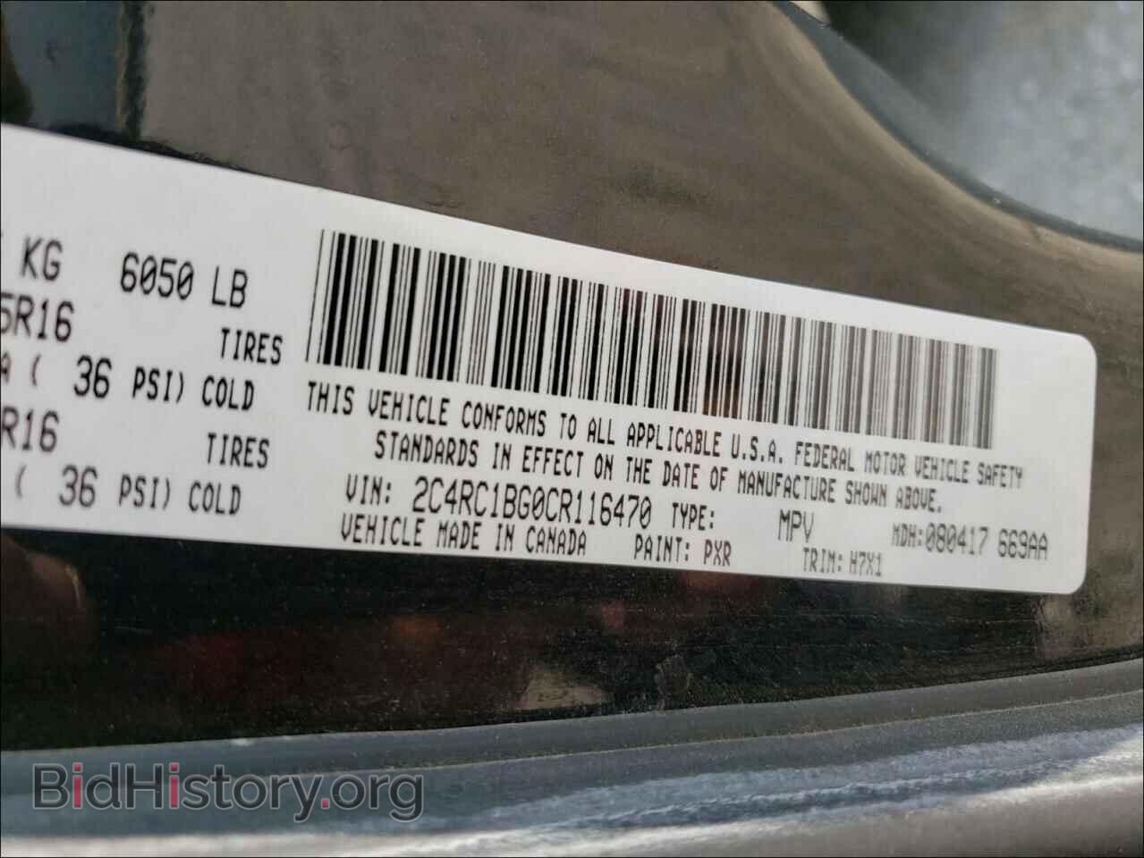 2012 CHRYSLER MINIVAN - VIN: 2C4RC1BG0CR116470 - Фото 10