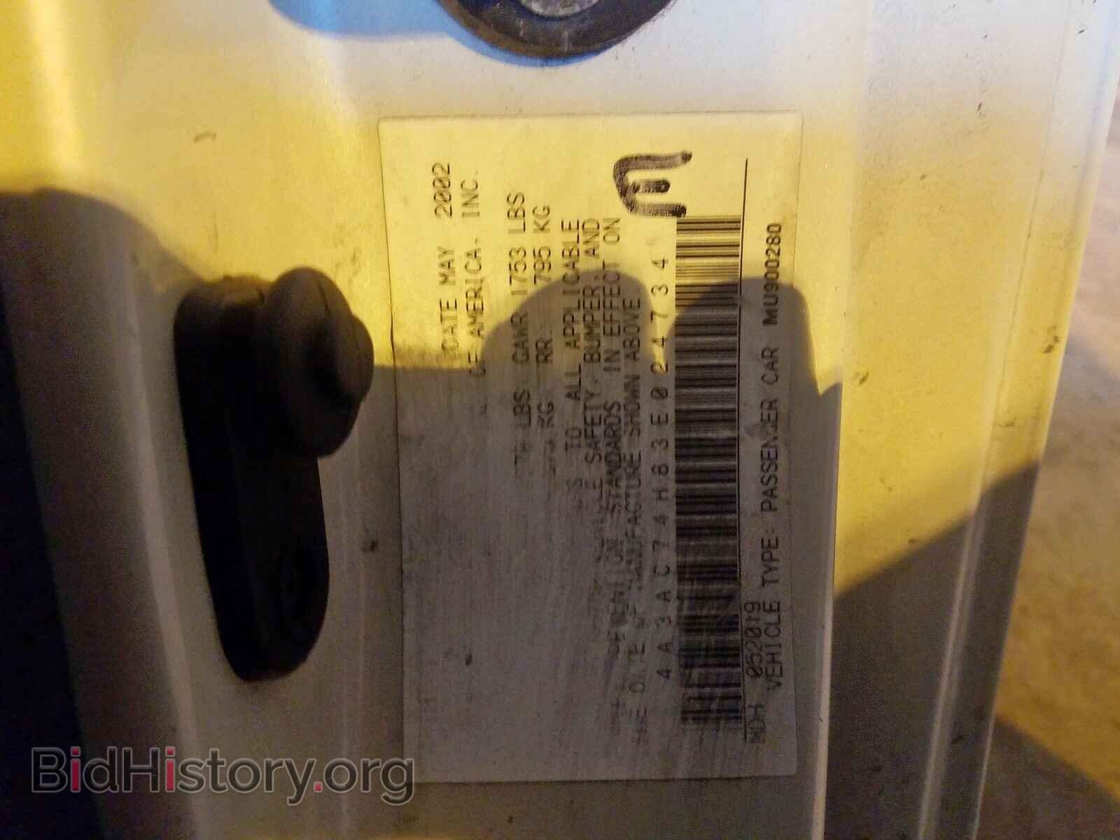 2003 MITSUBISHI ECLIPSE - VIN: 4A3AC74H83E024734 - Photo 10