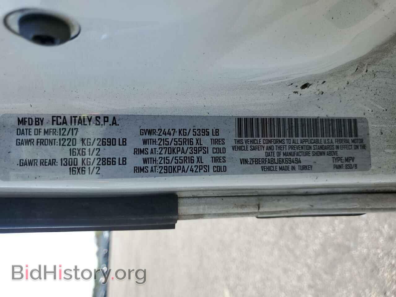 2018 RAM All Models - VIN: ZFBERFAB1J6K69494 - Фото 12