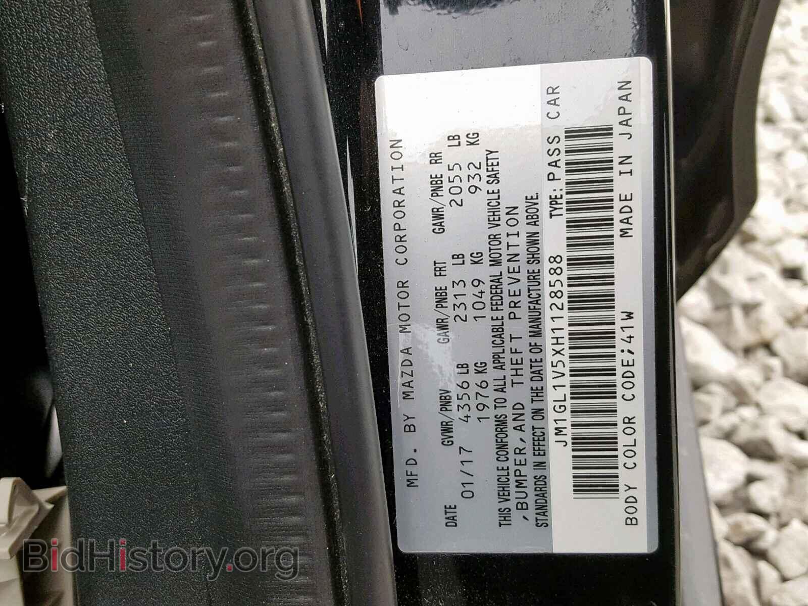 2017 MAZDA 6 - VIN: JM1GL1V5XH1128588 - Фото 10