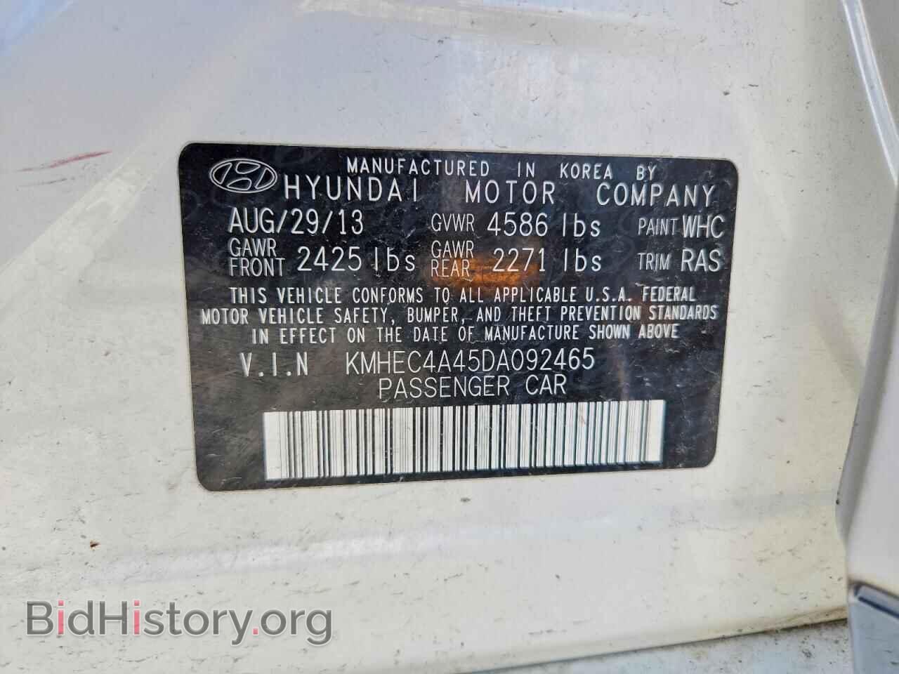 2013 HYUNDAI SONATA - VIN: KMHEC4A45DA092465 - Фото 12